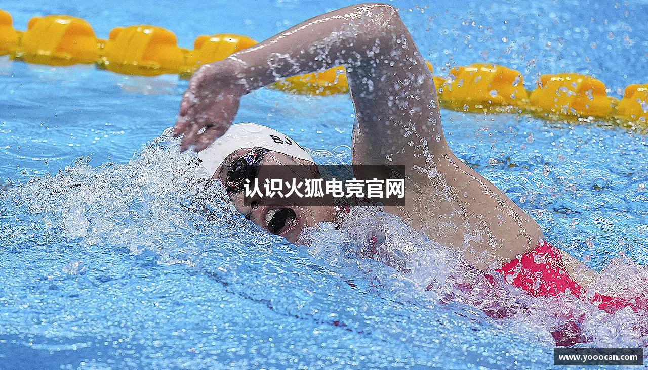 认识火狐电竞官网